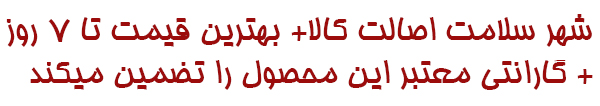 فروش تب سنج دیجیتال