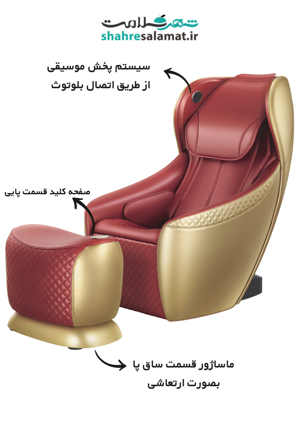 مینی صندلی ماساژور آرونت مدل 5710
