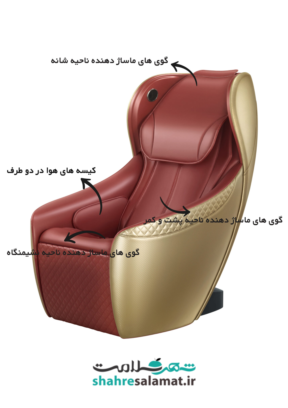 صندلی ماساژور آرونت مدل RT5710